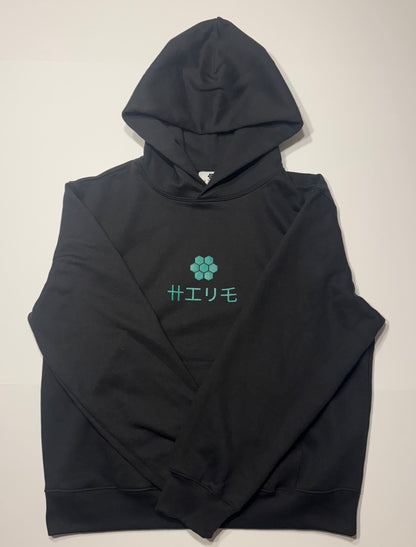 The HIVE Hoodie